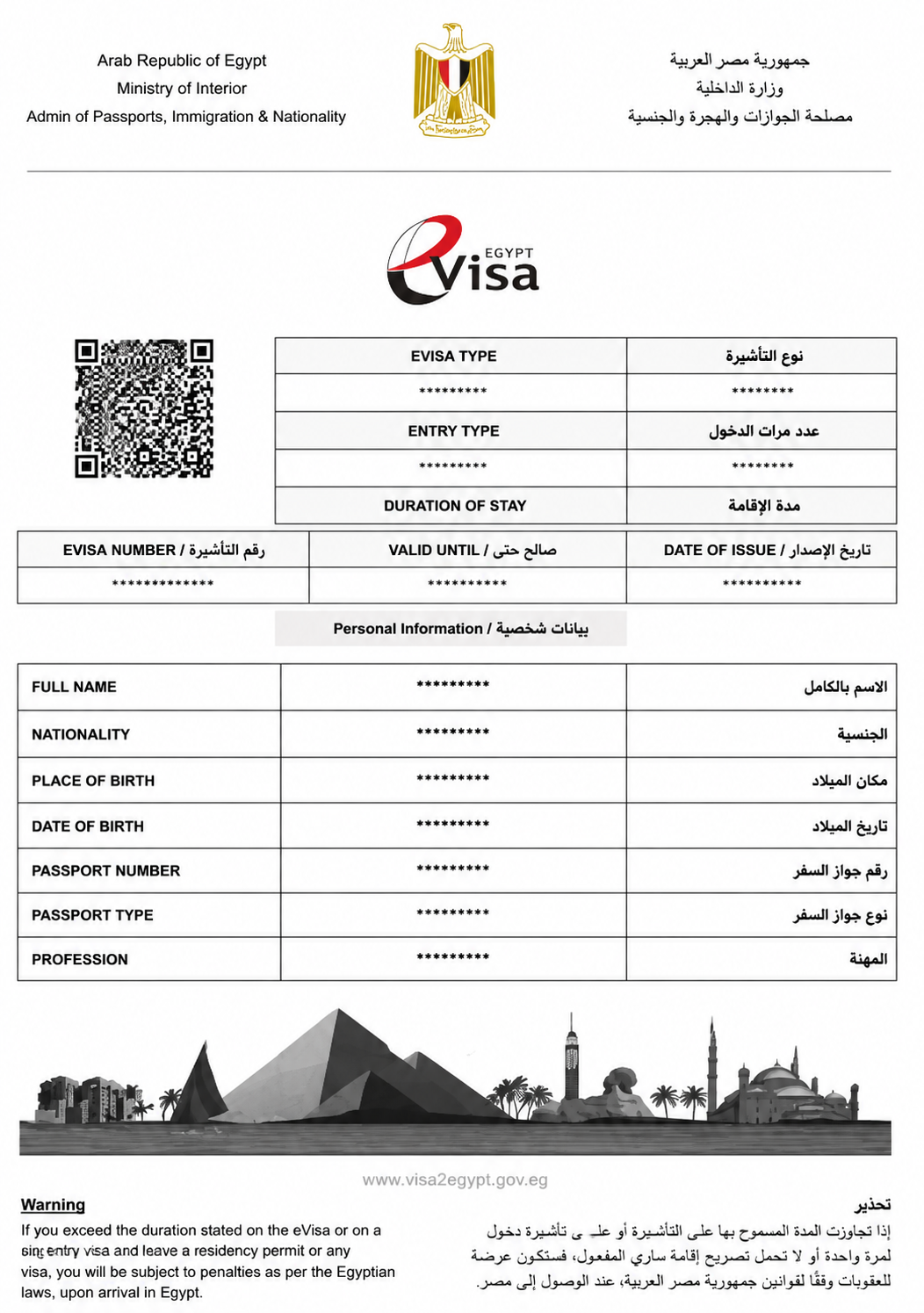 Egypt eVisa Sample Document